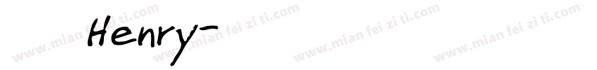 許恆睿 Henry字体转换